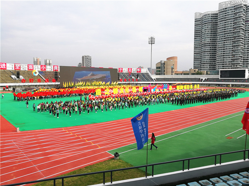 体育场改造完美竣工 喜迎市第三届运动会